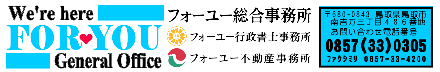 �t�H�[���[����������/�s�����m/�s���Y/����/����/���F��/�s���Y����/��������/�@�ߒ���/���� �����葱/����s �����葱