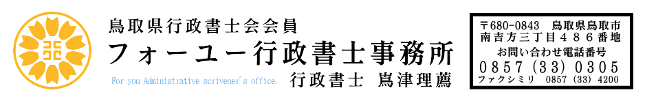 �t�H�[���[�s�����m������/����s/����/���挧/�M�p���/�m�F/JICC/CIC/�S�⋦